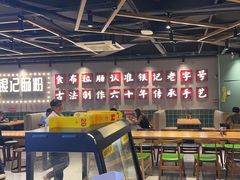 -银记肠粉店(南方医院店)