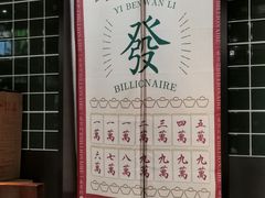 -皇后餐厅-煲仔·小菜·打边炉(古北店)