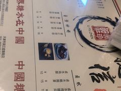 -捷信牛奶甜品世家(五道口店)