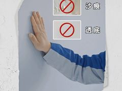 -多乐士焕新·装修·旧房翻新(N空间店)