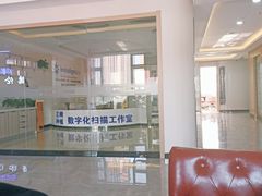 -藁城德伦口腔医院