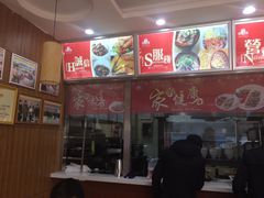 -田三卷馍(人民中路店)