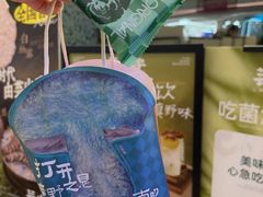 -芸山季·云南山珍菌火锅(南翔印象城MEGA店)