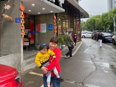 -易裕和·长沙米粉(友谊路店)