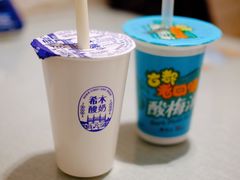 -大嘻咹biangbiang面(历史博物馆店)