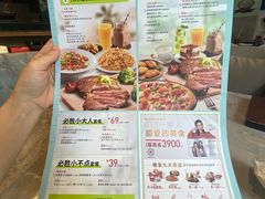 -必胜客(瑞虹店)