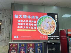 -南昌昌北国际机场