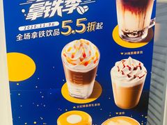 -瑞幸咖啡(南海万科广场店)