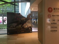 -英皇UA电影城(虹桥天地店)