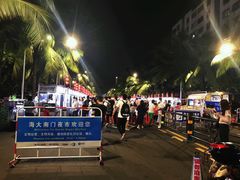 -海大南门夜市(海富街店)