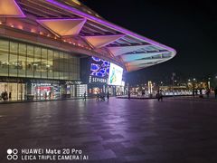 -中影国际影城(华发商都CINITY店)