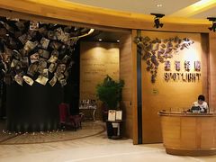 -星汇餐厅(新濠影汇店)