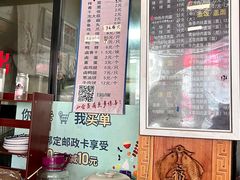 -八面来福(金华商城)