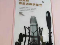-爱德米乐艺术学院(西宸天街校区)