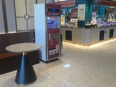 -丁里羊肉小镇(滨湖旗舰店)