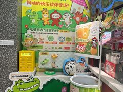 -咕噜咕噜·章鱼小丸子(西湖路店)