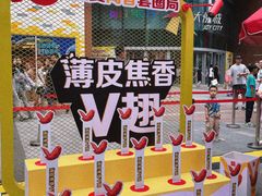 -大悦城(沈阳中街店)