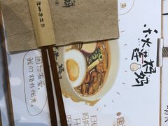 -秋莲妈妈(千岛湖鱼街店)