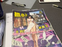 -剧狐剧本杀(徐汇1号店)