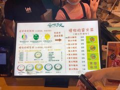 -怪物的冰与火(天虹商场中山路店)