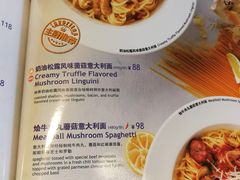 菜单-blue frog蓝蛙(长泰广场店)