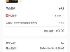 -摩打食堂(壹方中心店)