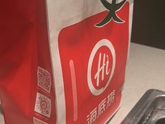 -海底捞火锅(方圆荟店)