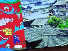 -富正毅三下锅连锁(三店)
