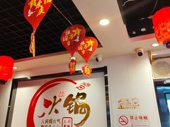 -前门杨记·铜锅涮肉(王府井·故宫店)