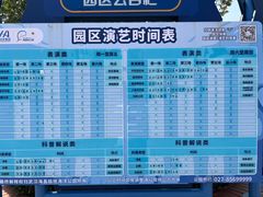 -海合安武汉极地海洋公园