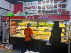 -杭景元·东北老式麻辣烫&炸串(江河时代店)