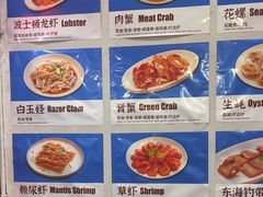 -谢记上海大排档(长寿路店)