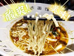 -友达面馆(广州总店)
