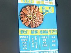 -四禧精酿铜锅涮肉·烧烤工场(大明湖店)