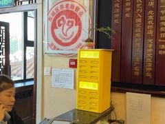 -便宜坊烤鸭店(玉蜓桥天坛店)