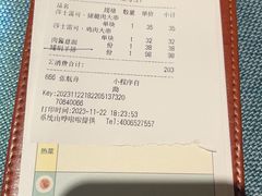 -俄士厨房(万松园店)