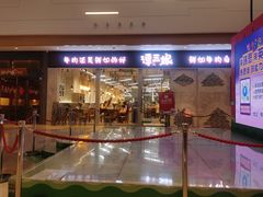 -IPARK购物中心
