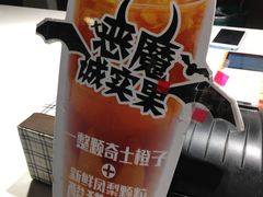 -巡茶(星海广场店)
