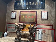 -华竹饭店(中央大街店)