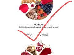 -PETIT PARIS 小巴黎(凯德1818店)