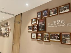 -Yestar 嘉兴艺星医疗美容医院