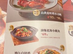-桂小厨广西菜(万象城店)
