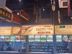 -王庄阿咪海鲜大排档(象园店)