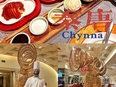 -北京王府井希尔顿酒店·秦唐中餐厅Chynna