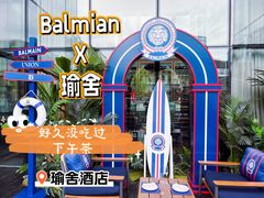 -北京瑜舍