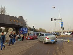 -天津市第一殡仪馆