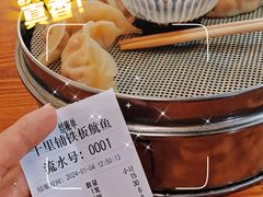 -十里铺铁板鱿鱼