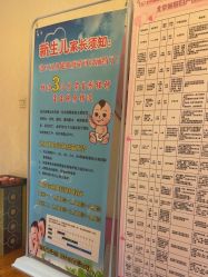 -北京俪婴妇产医院(朝阳大悦城店)