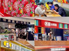 -丽达购物中心(崂山店)