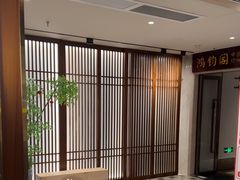 -康逸居·始于2002(海安店)